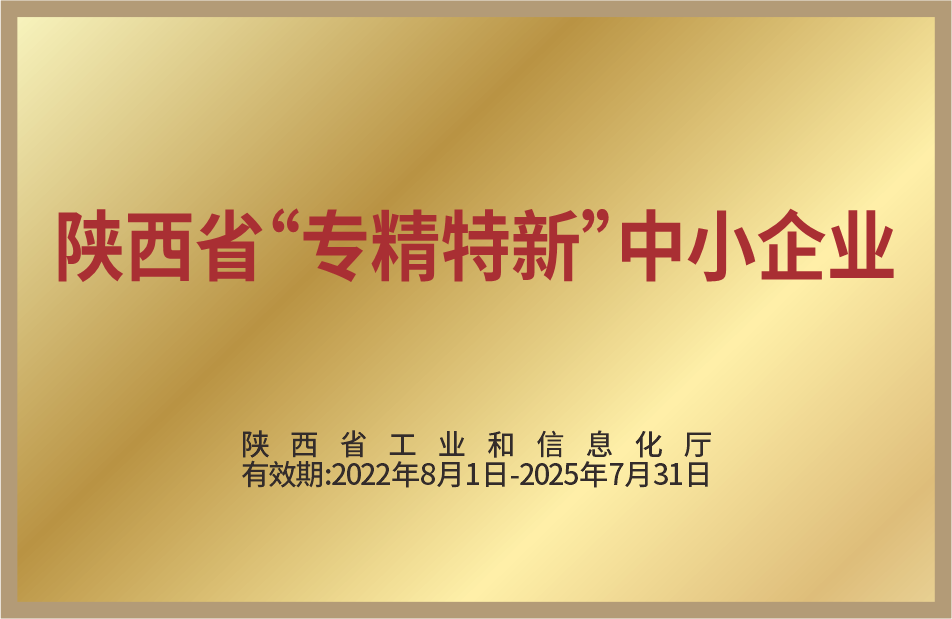 Specialized SME